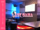 「元ちとせ - 月齢17.5」を歌ってみた by LADY GAMA