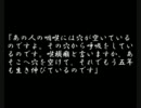 【ゆっくり朗読】いのちの初夜　15【日本文学】