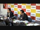 「国民新党・新党日本」12/2/15 議員総会