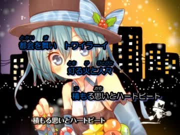 【ニコカラ】Magic Hour / RainyBlueBell【onVocal】