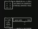 【実況プレイ】なんか違う気がするドラクエ４を初見プレイ【Part.2】