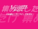 【作業用BGM】あ/ら/し初期アルバム4枚からうp主選曲+おまけ2曲【2時間強】