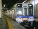 南海2000系2046F各停林間田園都市行き＠なんば