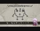 【Elona】スライ娘放浪記【omake】 第七章