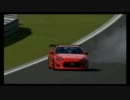 GT5 86 GT Drift in Fuji Speedway