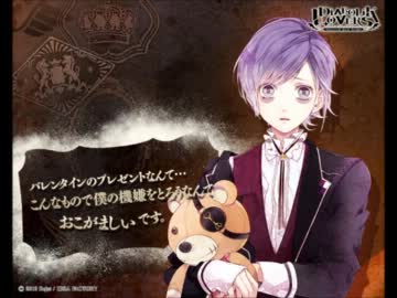 人気の Diaboliklovers 動画 332本 5 ニコニコ動画