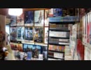 ゲームコレクターの部屋