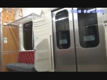 鉄道旅行！？　～かみのやま温泉の旅☆Ver2012～　PART3