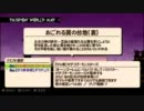 【パタパタ】マル専巡廻【ポンポン】e4