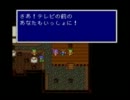 【FF5】ゆるアツ実況【初プレイ】part23