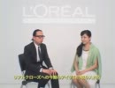 ロレアル春夏コレクション2012　PART.2
