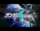 腐女子肯定派によるＭＡＤガンダムＳＥＥＤ　ＤＥＳＴＩＮＹ