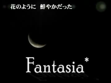 【UTAUオリジナル】 fantasia* 【ﾃﾞﾌォ子】