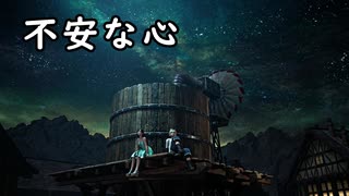 【CCFF7】 不安な心 【ニブルヘイム】