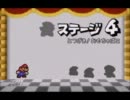 マリオストーリを解説しながら実況プレイPart18【鬼風】