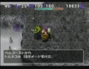 と る だ ん っ ！！！～トルネコの大冒険３実況～part61