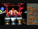 【パチスロ】SF4　PART3 モザイク回避【設定5】