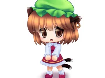 ちぇんがパタパタしてムラムラする