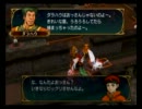 【実況プレイ】ファイアーエムブレム蒼炎の軌跡ゆる縛り十六章その４