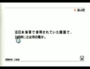 みんなの常識力テレビ良問【MMK】