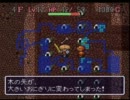 SFC版　風来のシレン【盾縛り】 11-1
