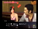 【B型実況】 龍が如く part39