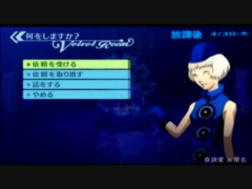 P3P 本気を出すべくMANIACSで実況プレイ part9