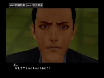 実況！新宿の狼～逮捕しちゃうぞ♥～　最終回