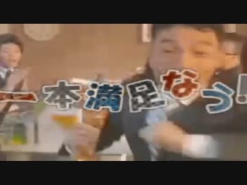 １本満足なう！を歌ってみた/そいほに