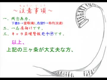 ウエスタンショー 夏目友入帳【夏目受け＆腐向け】
