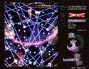 【清美】東方永夜抄のスペルプラクティスに挑戦