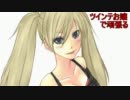 【A2】ツインテお嬢で頑張るその41【ボーダーブレイク】