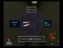 ☆まぐしの実況☆ 絶体絶命でも諦めないっ！part25【オールがあるやん！】