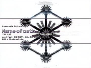 ネタもないのでHID+SUDでBMSやってみた ★12 Name of oath