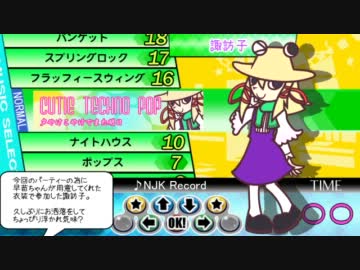 【東方】東方アレンジでポップン風Part16【手書き】