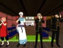 【MMD銀魂】4人でコトバトラボラト(画質修正版)