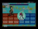 ロックマンエグゼ6 対戦動画02 【非公式大会支援】
