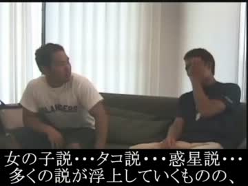 野獣先輩アクエリオン説