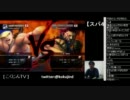 こくじんTV 【スパ4AE Ver.2012】 (1/4) 2012.2.17