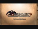 第９回ドラゴンクエストＲＴＡ駅伝対決ＯＰ