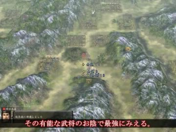 【ゆっくり実況】信長の野望 革新PK その5【織田家プレイ】