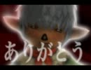【FF11】カードバトル（後編 DISC 2）