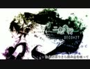 -二息歩行- うたってみた 【にな】