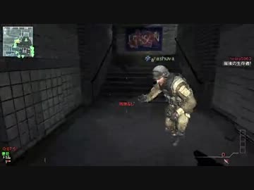 【CoD:MW3】残党兵がModernWarfare3マルチ実況15【感染拡大】
