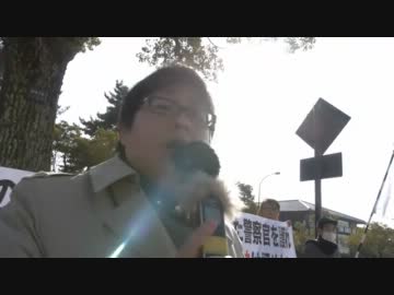 ２月１６日　第17回　「生命と財産をまもった警察官を支持する」街宣⑦