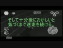 【バンジョーとカズーイ ガレージ大作戦】熊と鳥の機械屋【part37.5前編】