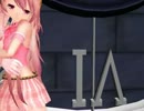 【MMD】うさだミク.らぶ式ルカ【トゥインクル×トゥインクル】