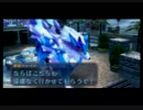碧の軌跡を実況＆初見プレイ Part90