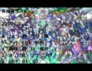 年末リア獣大爆発杯　レシオマッチ第１回戦