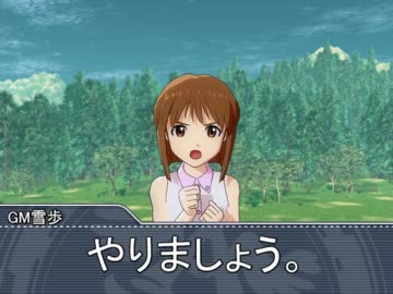 手探りGM雪歩と行く　ラクシア探検記　セッション24-1